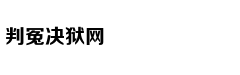 5G将触发VR/AR产业的爆发与成熟